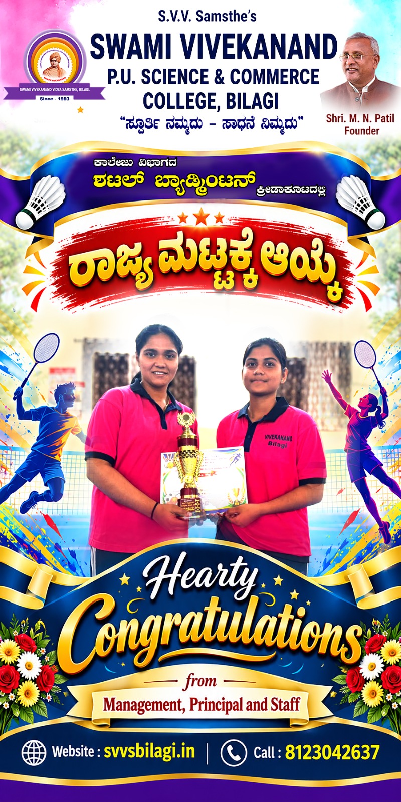 State Level Badminton